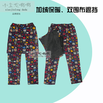 Winter plus velvet nursing clothes bedridden patients elderly incontinence adult crotch pants warm pants bottoming home convenient pants