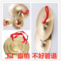 Small and medium-sized occasions three-sentence performance props school company celebration adult children percussion instrument gongs and drums