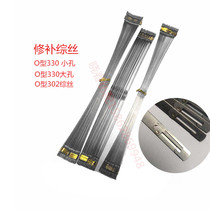 330 Repair of Heddle open Heddle jet loom movable Heald wire 280 repair Heald wire 302 repair