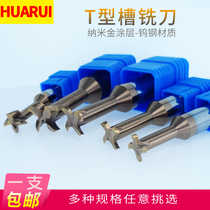 T-knife 4-edge coated tungsten steel alloy end mill Spiral HRC55 degree CNC machining center Copper and aluminum T-slot tool