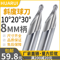 Taper ball head 8 shank 5 degrees 6 degrees 10 degrees 20 degrees 30 degrees Tungsten steel alloy aluminum plate relief chamfer hypotenuse end mill