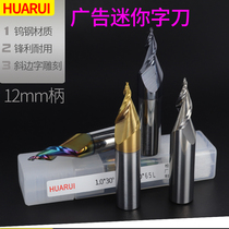 Mini word engraving knife Neon advertising lamp Acrylic engraving machine Tungsten steel alloy chamfered single-edged taper end mill