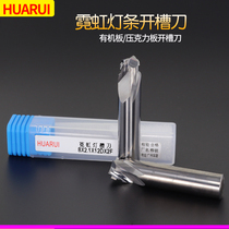 Neon engraving knife second generation split 10MM glue strip LED with advertising mini luminous word Acrylic T end mill