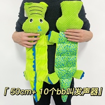 Voice mad old actor crocodile 12 sounder pet foreign trade toy big dog toy bite resistant