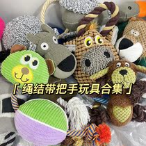 December 16th update) Foreign trade pet tail single plush toy with knot handle tug-of-war voice big dog toy