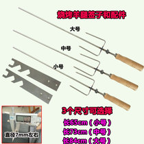 Roast lamb leg signature stainless steel barbecue fork roast lamb stove accessories tools wooden handle roast lamb leg stitch stitch