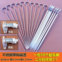 Hanging oven barbecue signature stainless steel flat 20cm hanging furnace stainless steel flat signing naan Kang gas tank hanging furnace signing