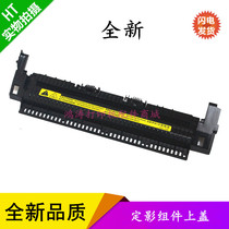 Suitable for HP1020 1018 1010 M1005 fixed assembly upper cover Canon 2900 upper cover output wheel