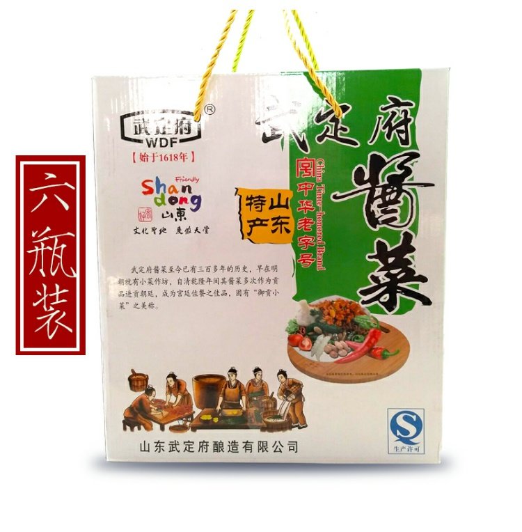 山东滨州惠民新鲜特产武定府酱菜礼盒精品酱菜节日礼品7省包邮