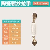 Ceramic handle crack European door handle classical pastoral drawer handle cabinet handle 8021L