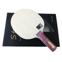 STOs new gold standard Apollo ZLC table tennis racket base plate carbon built-in professional-grade 7-layer fast attack