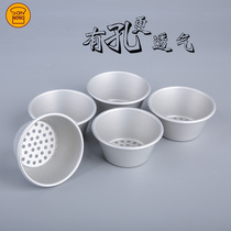 Three-energy punched Mafen McFinn cupcake mould 64055 with hole anode trumpet mini baking steam die 5 in