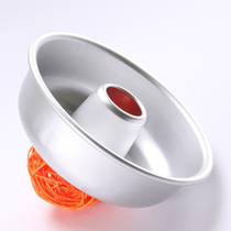 H02 Anode Round Hollow Mold Hollow Chimney Cake Mold Angel Mold Extraction Core Mold 6 Inch 7 Inch 9 Inch