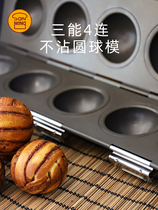 Three Energy Countries Tide Embroidered Ball Mold Happy Planet Molds 4 Lianball Mould Flow Heartburst Balls No to Toast Mold