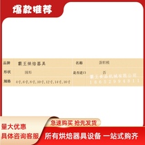 Freight Make-up Postage Make-up Difference Make-up JD9lyMm0Hk