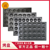 Three can not stick to commercial 24 Even 28 shells baking pan SN9035 9040 9042 Madeleine cake molds 9044