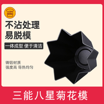 Three can customize the nonstick Eight Star Chrysanthemum Mold Gold Bread Pandolo Model Octagonal Small Cake Baking Mold
