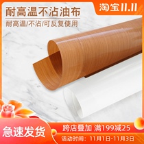 Soaking bean cake high temperature resistant oil cloth non-stick cloth oven non-stick cloth baking glass fiber cloth baking pad pad