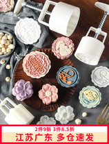 Mooncake Mold Home Embossing Hand Press Style Made Green Bean Pastry Model Printed With Ice Leather Pastry Baking Nonstick 50 gr