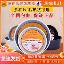 Sancan 6 inch 8 inch 10 inch 12 inch 14 inch round live bottom anode chiffon cake mold oven baking tool