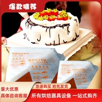 Baking tools thickened disposable mounting bag squeezing bag Cream cake mounting mouth bag 100