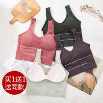Hyuna sports vest suspender underwear female Kaka wrap wipe bra king no rim gathered base yoga sleep