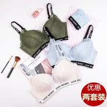 Sexy lace underwear Womens non-rimmed gathered sub-milk anti-sagging upper bracket thickened small bra bra set