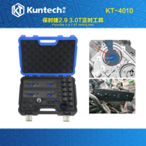 18 18 Audi Porsche 3 0T timing tool T40331 Audi A4 3 0TFSI timing EA839