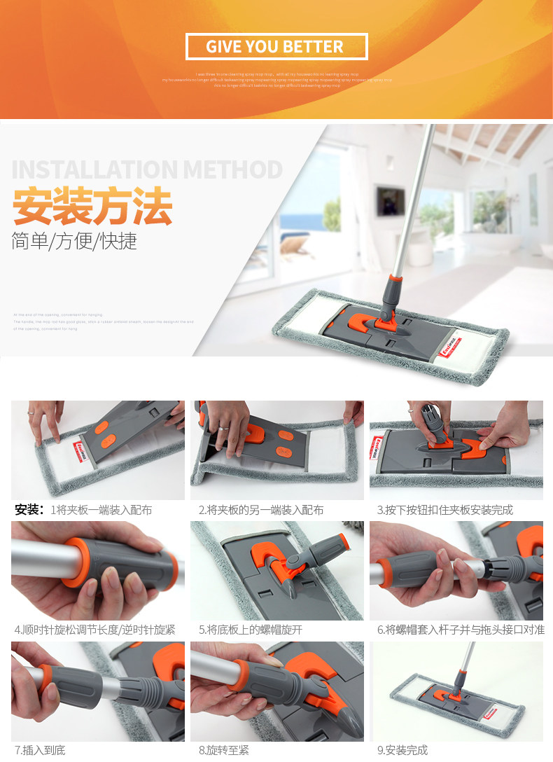 厂家批发伊司达平板拖把45cm小平拖红枫系列风信子家用尘推墩布