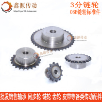 3: 06B Sprocket Chain drive gear 10 11 12 13 14 15 16 17 18 19 20-60 teeth