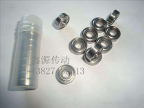 High speed model Miniature small motor Bearing inner diameter MR52 62 63 74 83 84 85 93 95 104ZZ