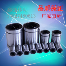 Linear motion bearing LM inner diameter 3 4 5 6 8 10 12 16 20 25 30 35 40 50 60UU