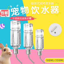 Hamster ChinChin automatic water feeding bowl Rabbit Kettle drinking water ball large capacity rabbit Dutch pig hanging