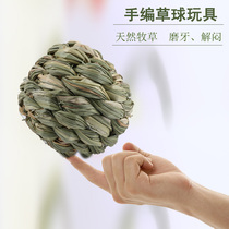 Pet supplies rabbit molar grass ball grass ball Chinchilla guinea pig universal snack relief toy mixed molar
