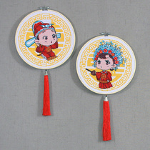 Cross stitch 2021 New thread embroidery pendant wedding wedding happy wedding series Newlyweds Give Away wedding bedroom