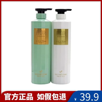 Hair feather No. 5 water scalp antipruritic housekeeper shampoo milk dandruff repair moisturizing oil control non-silicone oil woman