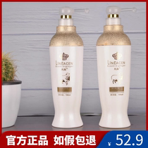 Van Gogh Crown Sheep Placenta Shampoo Milk Conditioner Hair Film Non-steaming Reductive Acid Baking Ointment 780ml