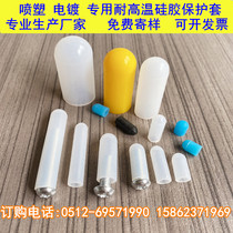 Free sampling of all stocks M2 to M50 rubber protective sleeve high temperature resistant silicone sleeve spraying silicone cap