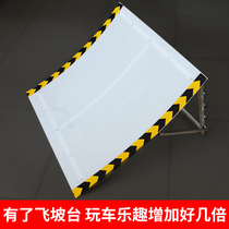 Remote control model off-road vehicle folding platform speed car slope platform Nylon plate with radian slope surface easy to carry