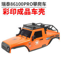 RGT Ruitai 86100 PRO climbing car original accessories 313 wheelbase car shell TRX4 KIT version R86157