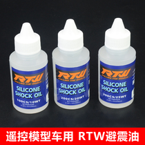 RC simulation remote control model climbing car big foot short card off-road drift car shock absorber oil differential oil 60ml