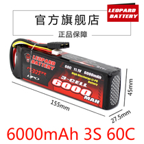 Leopard UDR E-REVO RC MODEL CAR LARGE CAPACITY LITHIUM BATTERY 6000MAH MAH 11 1V 3S 60c