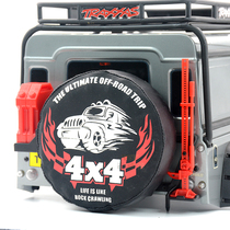1 9 2 2 inch RC remote control model climbing car DIY modified accessories spare tire cover tire dust cover TRX4 KM2