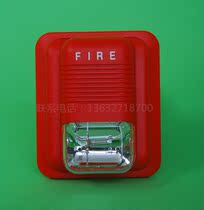 Hot sale sound and light alarm sound and light LED alarm light fire non-coded sound and light alarm
