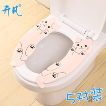 Household toilet cushion universal cushion toilet adhesive waterproof toilet toilet toilet sticker toilet toilet sticker toilet autumn and winter