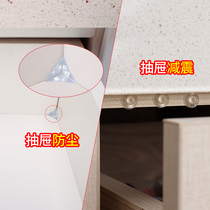 Home Anti-collision grain muted anti-touch silicone adhesive cabinet door Self-adhesive refrigerator door handle buffer protection cushion anti-dust angle
