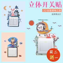 Switch sticker wall sticker home logo sticker three-open socket decorative light luminous creative personality 3d three-dimensional protective cover