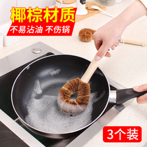 Kitchen old coconut palm hard hair decontamination not easy to stick with oil long handle pan brush washing mug for home cleaning bottle rind