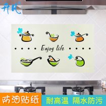Kitchen cartoon anti-oil sticker high temperature resistant hearth aluminum foil oil sticker waterproof and range hood tile cabinet sticker