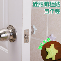 Household door handle anti-collision sticker silent mat refrigerator door touch cushion wall door thick silicone protective cover shock absorption